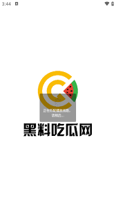 相信在未来